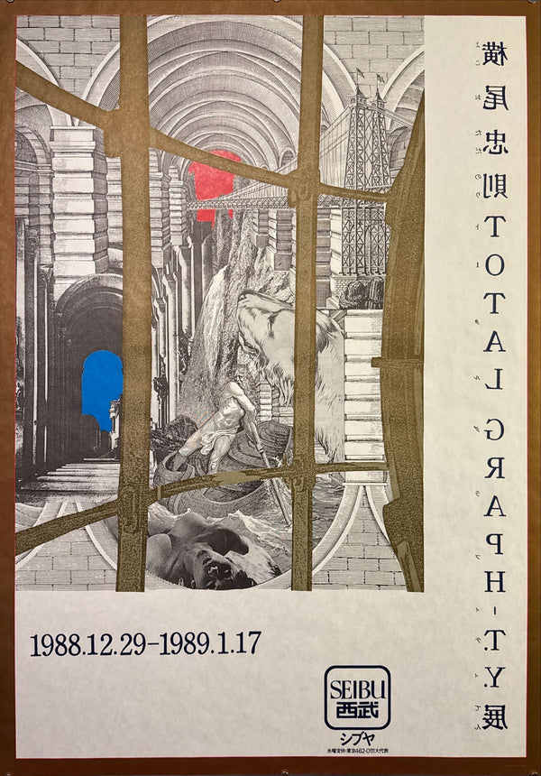 "TADANORI YOKOO - TOTAL GRAPH-TY Exhibition, Seibu Shibuya", Japanese Contemporary Art Poster, Original Offset 1988, Ultra Rare, B1 Size (c.73 x 103cm)