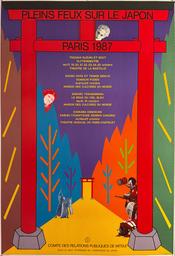 "TADANORI YOKOO - Pleins Feux sur le Japon – Paris", Japanese Contemporary Art Poster, Original Offset 1987, Ultra Rare, B1 Size (c.73 x 103cm)