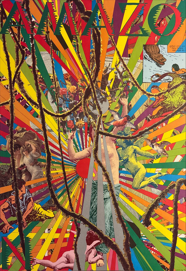 "TADANORI YOKOO - AMAZON", Japanese Contemporary Art Poster, Original Offset 1989, Ultra Rare, B1 Size (c.73 x 103cm)