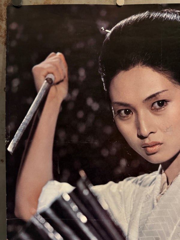 "Lady Snowblood" (修羅雪姫), Original Release Japanese Movie Poster 1973, Ultra Rare, B2 Size (51 × 73 cm) O275