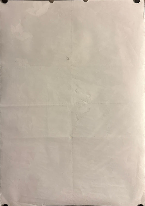 "Lady Snowblood" (修羅雪姫), Original Release Japanese Movie Poster 1973, Ultra Rare, B2 Size (51 × 73 cm) O275