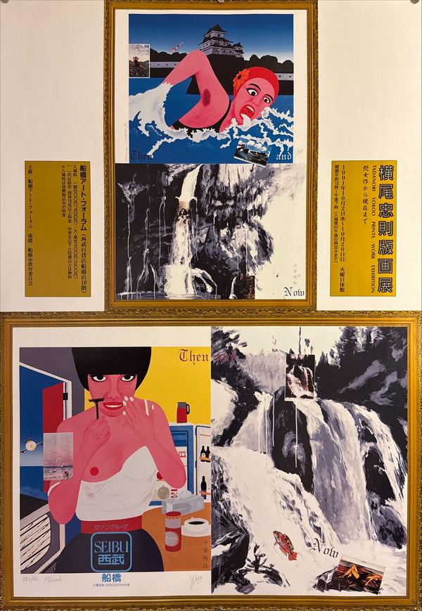 "TADANORI YOKOO - Tadanori Yokoo Print Exhibition: From First Works to Present (Seibu)", Japanese Contemporary Art Poster, Original Offset 1991, Ultra Rare, Size (c.73 x 103cm)