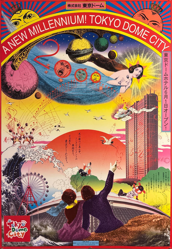 "TADANORI YOKOO - A New Millennium! Tokyo Dome City", Japanese Contemporary Art Poster, Original Offset 1999, Ultra Rare, Size (c.73 x 103cm)