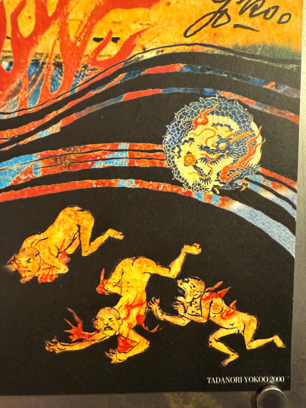 "TADANORI YOKOO - Yume no Ukihashi (Dream Floating Bridge)", Japanese Contemporary Art Poster, Original Offset 2000, Ultra Rare, Size (c.73 x 103cm)