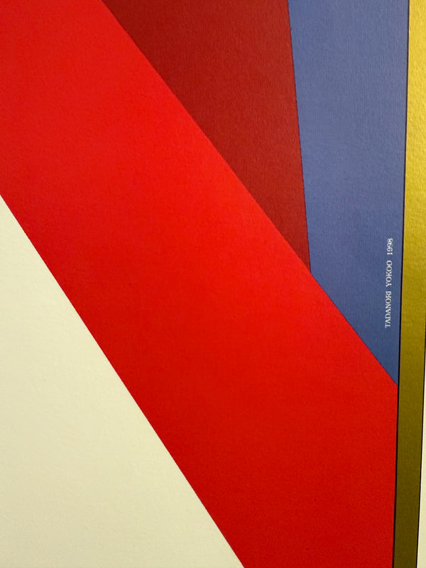 "TADANORI YOKOO - Echigo Beer Poster (Uehara Bräu)", Japanese Contemporary Art Poster, Original Offset 1998, Ultra Rare, Size (c.73 x 103cm)