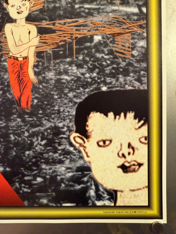 "TADANORI YOKOO - Japanese Culture: The Postwar Years 1945–1995", Japanese Contemporary Art Poster, Original Offset 1995, Ultra Rare, Size (c.73 x 103cm)