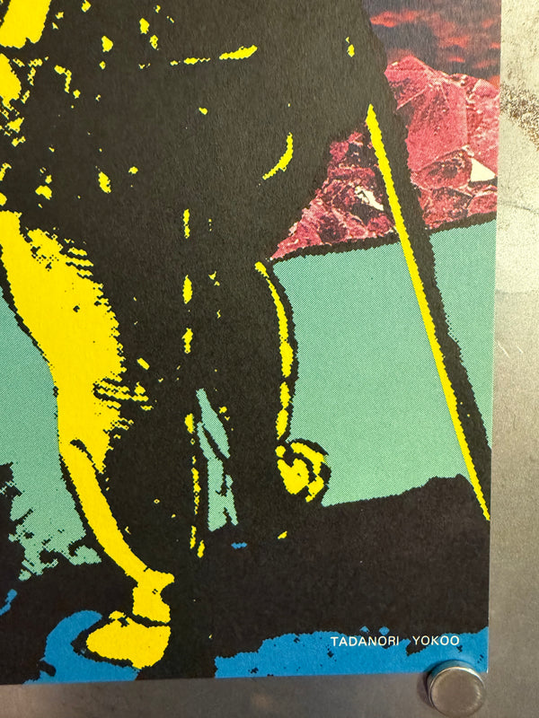 "TADANORI YOKOO - Shimaya Dashi Stock Base Poster", Japanese Contemporary Art Poster, Original Offset 1978, Ultra Rare, B2 Size (c.51 x 73cm)