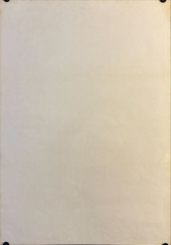 "Ugetsu", Original Japanese Re-Release Movie Poster 1972 (for 1953 film), B2 Size (51 × 73 cm) O282