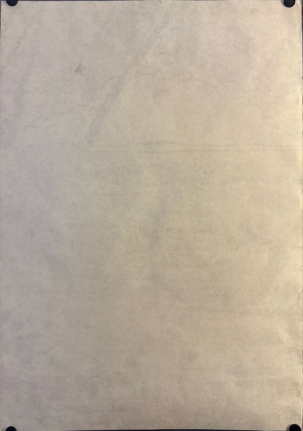 "Art Now: Tadanori Yokoo", Original Japanese Contemporary Art Poster 1975, B2 Size (51 × 73 cm) O287