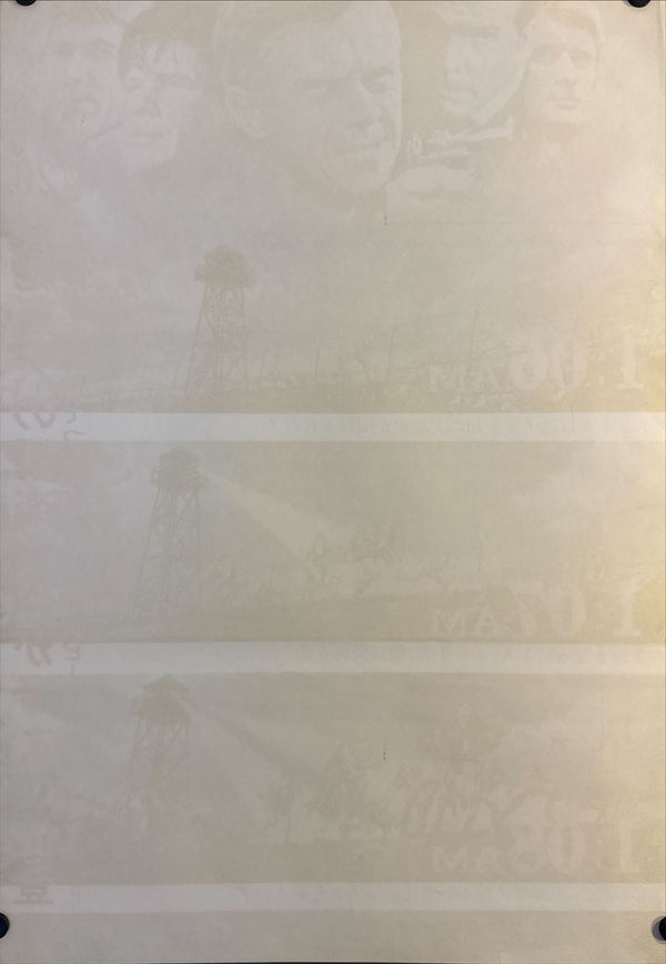 "The Great Escape", Original Re-Release Japanese Poster 1970, STB Tatekan Size (51x145cm) O292