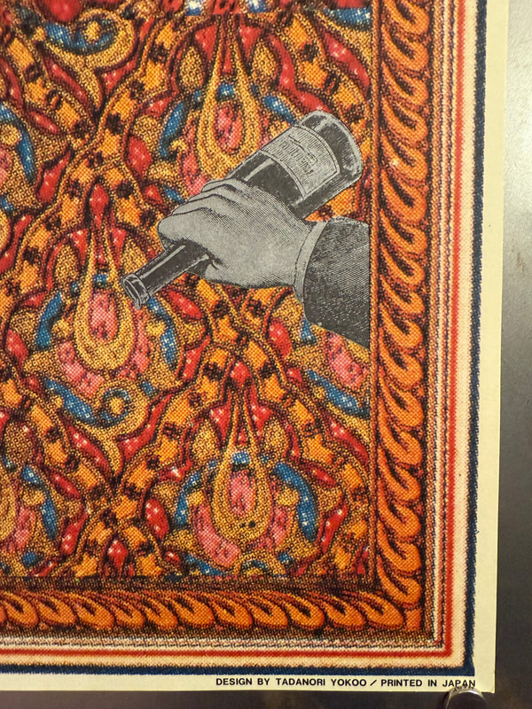 "TADANORI YOKOO - The Ritz / Aldebaran", Japanese Contemporary Art Poster, Original Offset 1979, Ultra Rare, B1 Size (c.73 x 103cm)