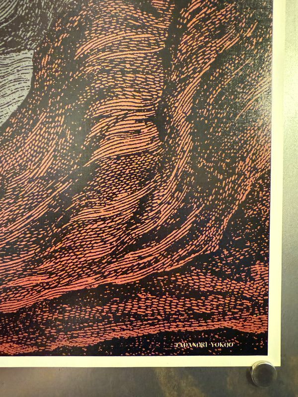 "TADANORI YOKOO - Laserium – The Cosmic Laser Concert", Japanese Contemporary Art Poster, Original Offset 1977, Ultra Rare, B1 Size (c.73 x 103cm)