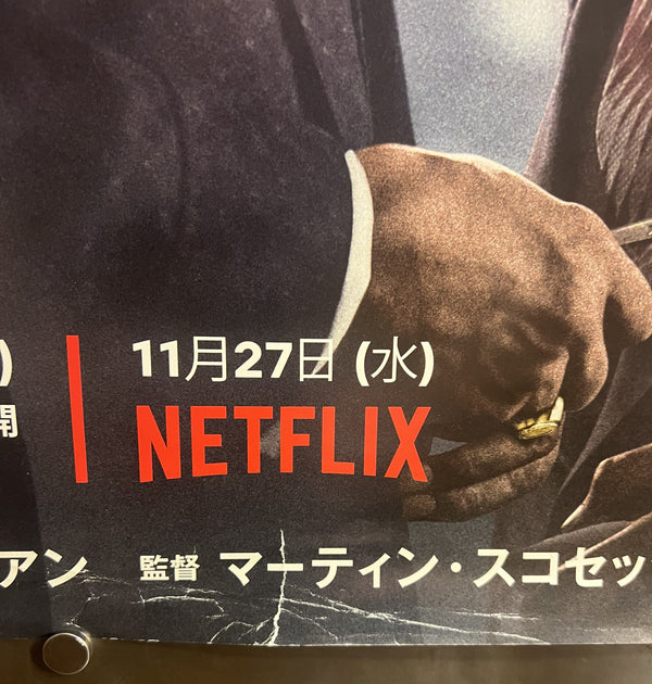 “The Irishman”, Original Japanese First Release Theatrical and Netflix Promotional Poster 2019, B2 Size (51 × 73 cm) M166