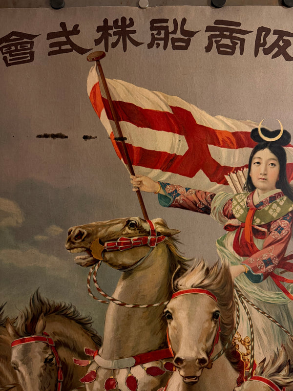 “Goddess on Horseback / Woman Commanding Five White Horses - Osaka Shōsen” – Original Pre‑War Japanese Shipping Advertising Poster, 1918 (Taishō 7), Ultra Rare, Museum‑Grade Early Multicolour Offset Lithograph by Machida Ryūyō (c. 96.5 × 62.5 cm)