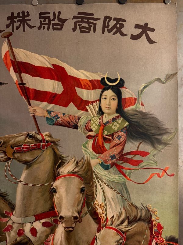 “Goddess on Horseback / Woman Commanding Five White Horses - Osaka Shōsen” – Original Pre‑War Japanese Shipping Advertising Poster, 1918 (Taishō 7), Ultra Rare, Museum‑Grade Early Multicolour Offset Lithograph by Machida Ryūyō (c. 96.5 × 62.5 cm)