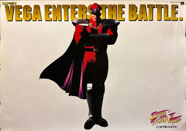 “STREET FIGHTER II TURBO” (ストリートファイターII ターボ), Original Japanese CAPCOM Super Famicom Promotional Poster 1993, Extremely Rare, B2 Size (51 × 73 cm) O456A