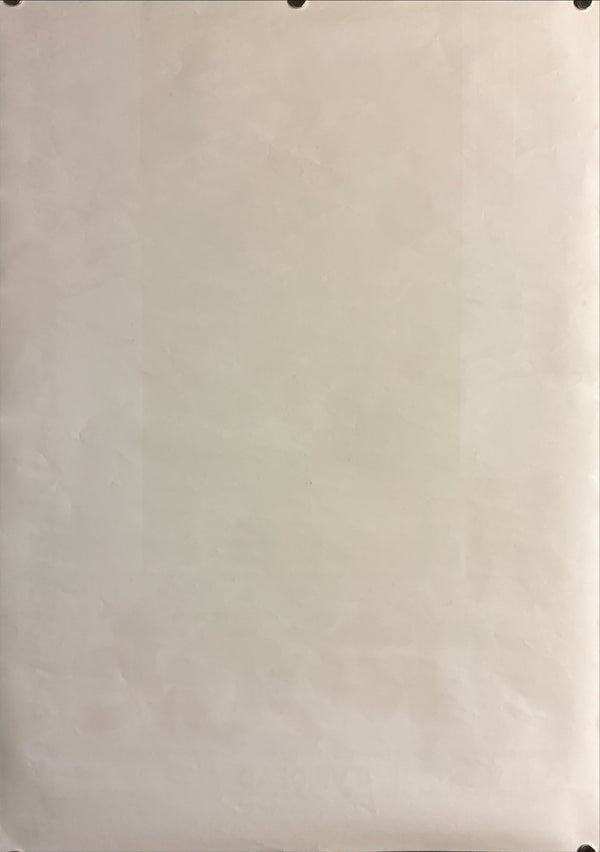 “The Evil Dead” (死霊のはらわた), Original Release Japanese Movie Poster 1981, Style A, B2 Size (51 × 73 cm) H246A