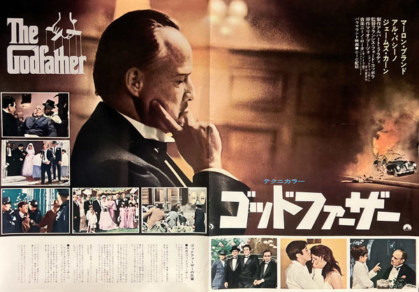 "The Godfather" (ゴッドファーザー), Original Japanese First-Release Movie Poster 1972, B3 Size (36 × 51 cm) M189