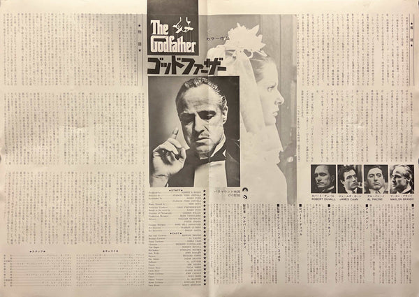 "The Godfather" (ゴッドファーザー), Original Japanese First-Release Movie Poster 1972, B3 Size (36 × 51 cm) M189
