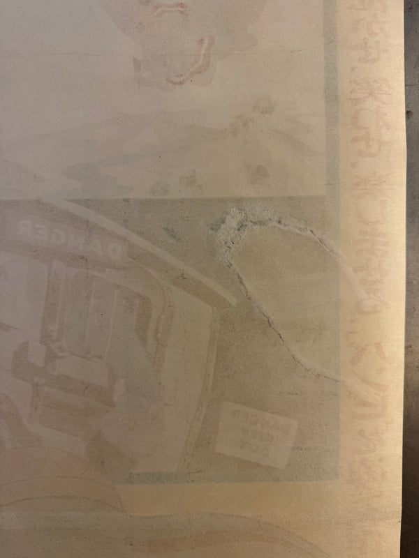 “Dumbo” (ダンボ), Original Japanese First-Release Movie Poster 1954, Ultra Rare, B2 Size (51.5 × 72.8 cm / approx. 51 × 73 cm) (G)