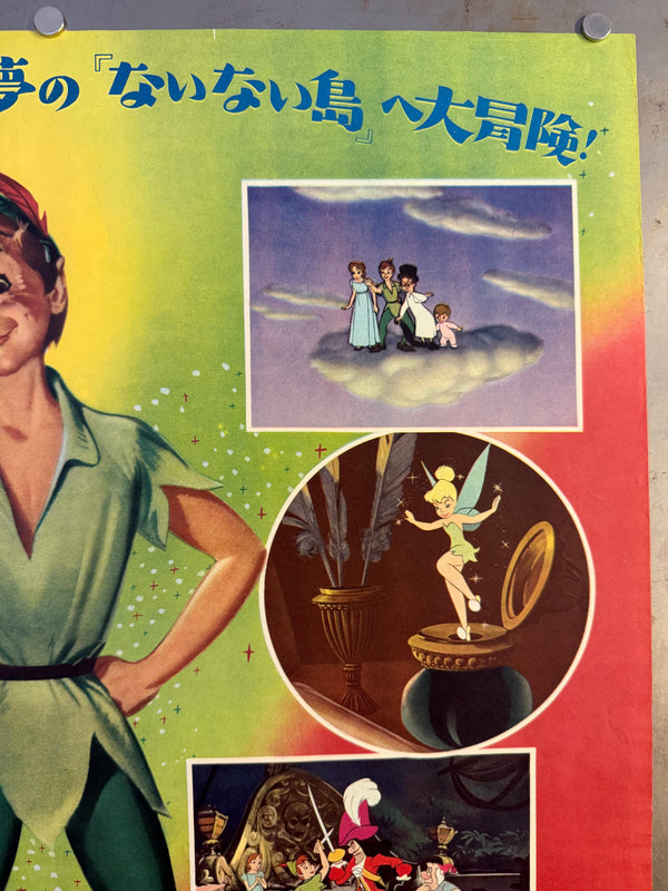 “Peter Pan” (ピーター・パン), Original Japanese First-Release Movie Poster (1955) Ultra Rare B2 (approx. 51.5 × 72.8 cm) — Japan RKO Radio Films — Unrestored, Excellent (G)
