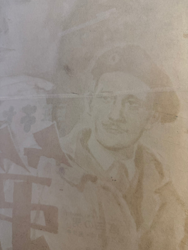 “The Third Man” (第三の男), Original Japanese First-Release Movie Poster 1952, Noguchi Artwork variant, Ultra Rare, B2 Size (51 × 73 cm) (G)