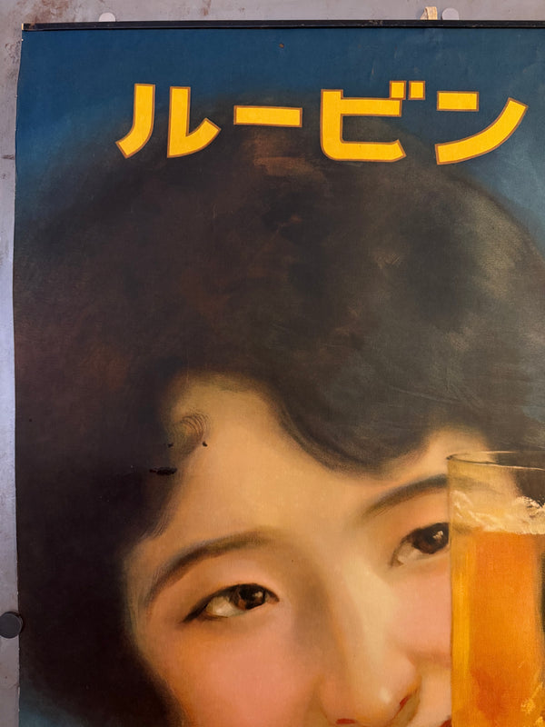 “Kirin Beer – ‘Rubin Riki’ Woman Holding a Glass” – Original Pre‑War Japanese Advertising Poster, 1931 (Shōwa 6), Designed by Hokuu Tada (多田北烏), Ultra Rare, Museum‑Grade HB‑Process Colour Print (c. 91.6 × 61.0 cm)