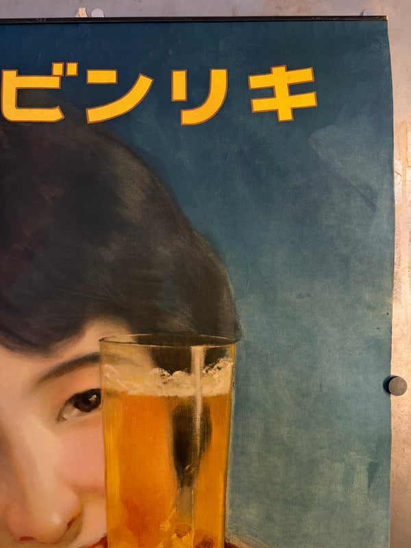 “Kirin Beer – ‘Rubin Riki’ Woman Holding a Glass” – Original Pre‑War Japanese Advertising Poster, 1931 (Shōwa 6), Designed by Hokuu Tada (多田北烏), Ultra Rare, Museum‑Grade HB‑Process Colour Print (c. 91.6 × 61.0 cm)