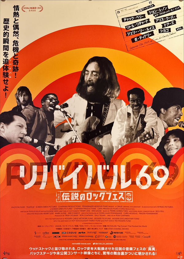 "Revival69: The Concert That Rocked the World", Original Release Japanese Movie Poster 2022, B2 Size (51 x 73cm) L129