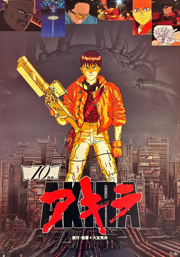 "Akira", Original Release Japanese Movie Poster 1987, B2 Size (51 x 73cm) L135