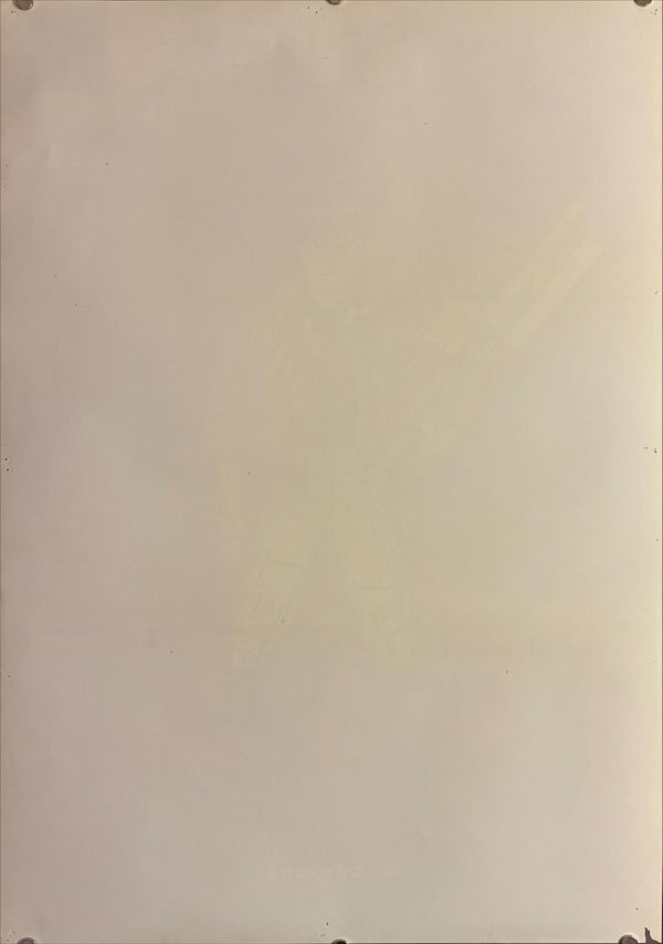 "Akira", Original Release Japanese Movie Poster 1987, B2 Size (51 x 73cm) L135