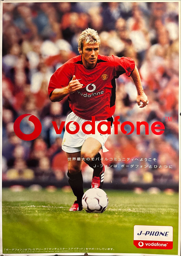 Vodafone × J-PHONE “Welcome to the World’s Largest Mobile Community” David Beckham Manchester United Promotional Poster, Original Japanese B1 Poster 2002, B1 Size (72.8 × 103cm) IA16