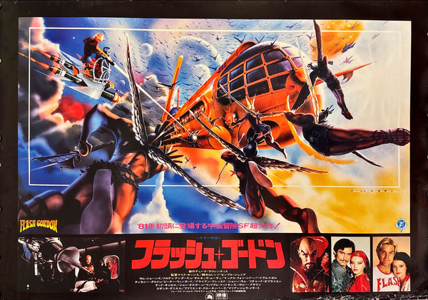 "Flash Gordon", Original Release Japanese Movie Poster 1980, B1 Size (71 x 103cm) C