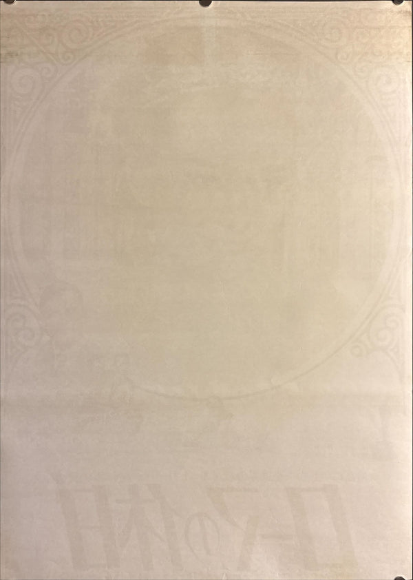 “Roman Holiday” (ローマの休日), Original Japanese Re-Release Movie Poster 1970, B2 Size (51 × 73 cm) O760