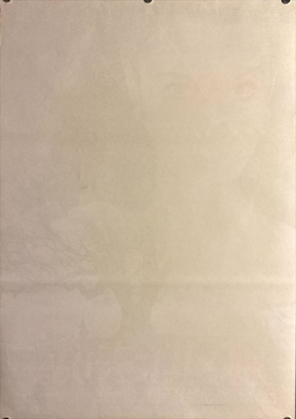 “Gone With the Wind” (風と共に去りぬ), Original Japanese Re-Release Movie Poster 1971, B2 Size (51 × 73 cm) O778