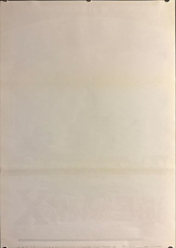 "The Thing" (遊星からの物体X), Original Japanese First-Release Movie Poster 1982, B2 Size (51 × 73 cm) O768