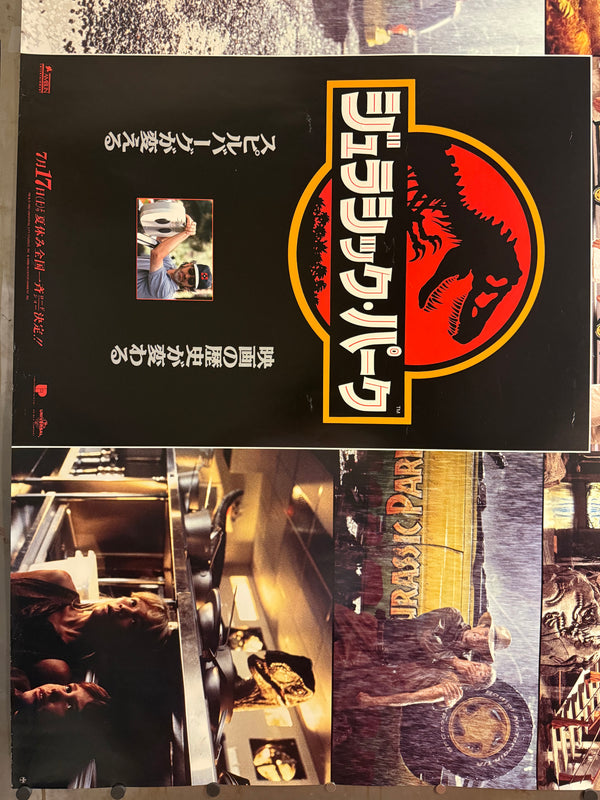 “JURASSIC PARK” (1993) – ORIGINAL JAPANESE B0 BILLBOARD POSTER – ICONIC JAPANESE LOGO & PHOTOGRAPHIC MONTAGE Ultra Rare | First Japanese Release | Japan-Specific Montage Design | Massive Landscape Format | c. 103 × 145.6 cm (Excellent+ / Unused)