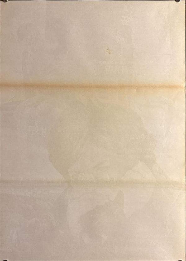 “Muriel” (ミュリエル), Original Japanese First-Release Movie Poster 1974, B2 Size (51 × 73 cm) O793