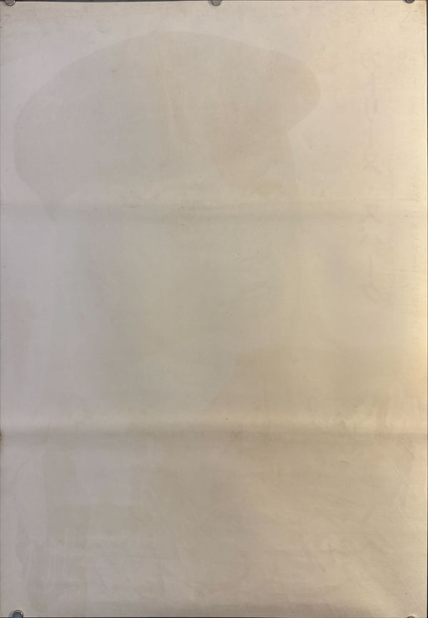 "Three Nights of Love" (愛してご免なさい / 3 Notti d’Amore), Original First Release Japanese Movie Poster 1964, B2 Size (51 × 73 cm) O311