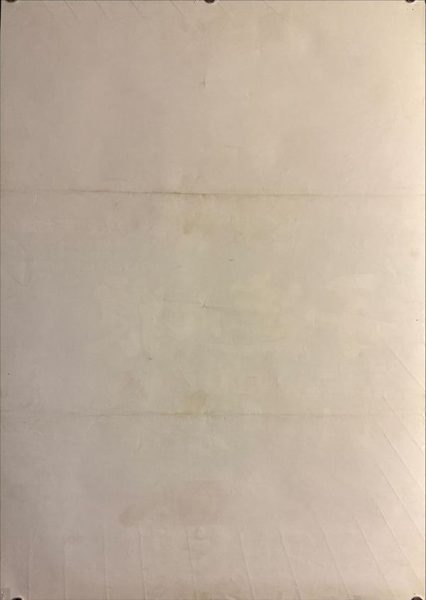 “Lone Wolf and Cub: Baby Cart at the River Styx” (子連れ狼 三途の川の乳母車), Original Release Japanese Movie Poster 1972, B2 Size (51 × 73 cm) O769