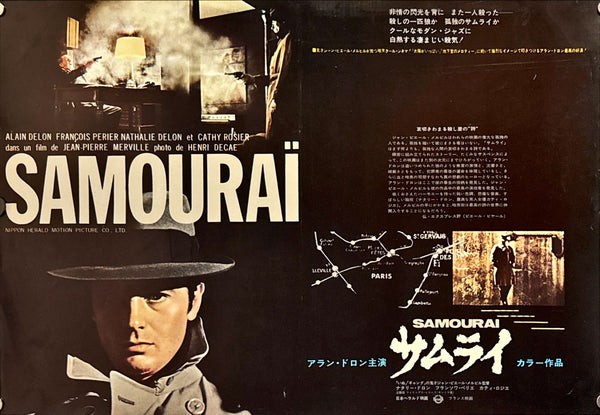 "Le Samourai", Original Release Japanese Movie Poster 1968, B3 Size (36 x 50 cm) L140