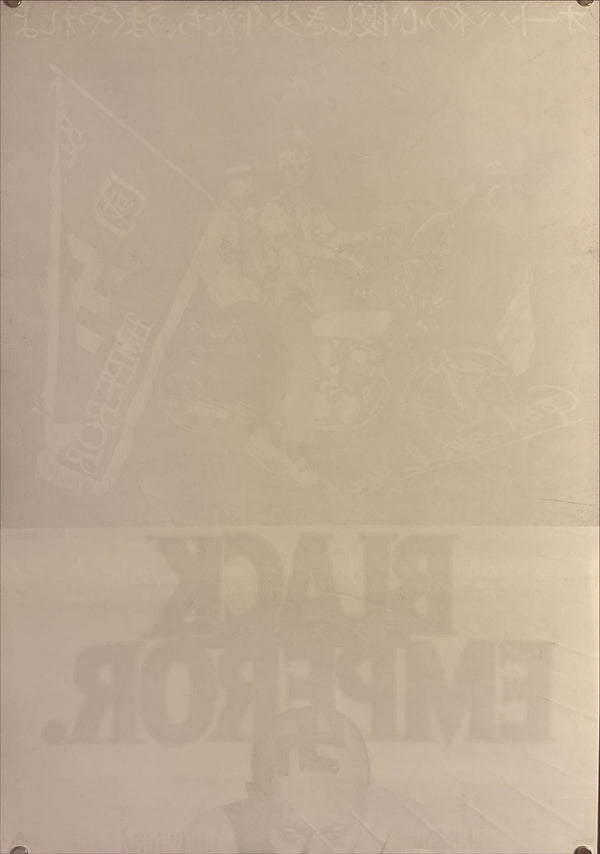 "God Speed You! Black Emperor", Original Release Japanese Movie Poster 1976, B2 Size (51 x 73cm) H211