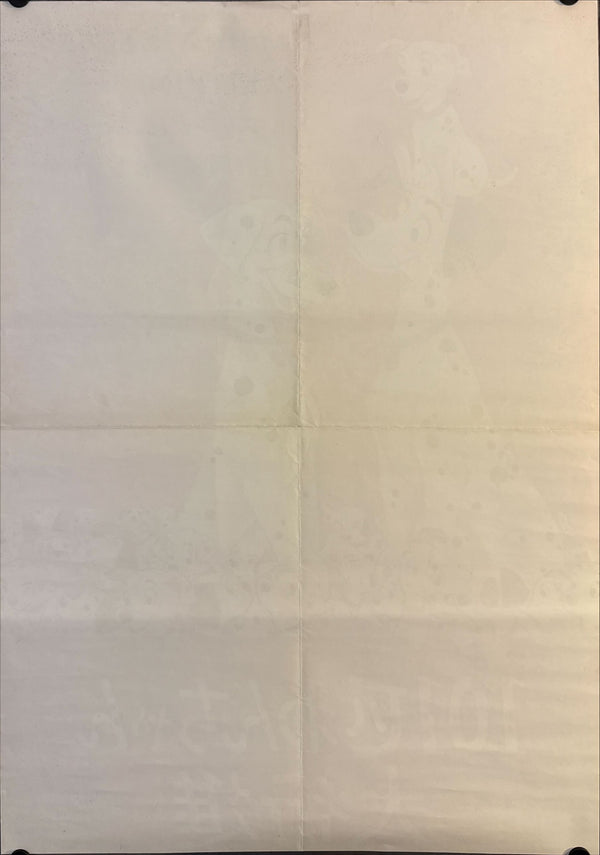 "101 Dalmatians", Original Re-Release Japanese Movie Poster 1970, B2 Size (51 cm x 73 cm) O317