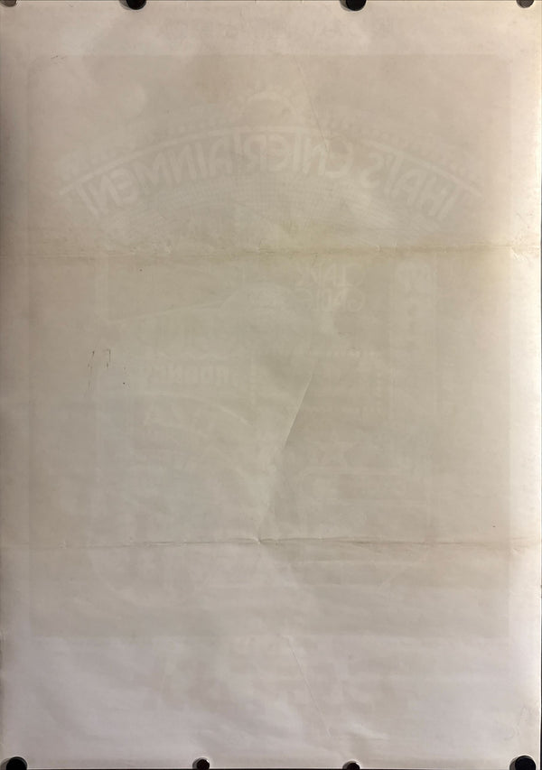 “That’s Entertainment!” (ザッツ・エンタテインメント), Original Release Japanese Movie Poster 1974, B2 Size (51 × 73 cm) ZA7