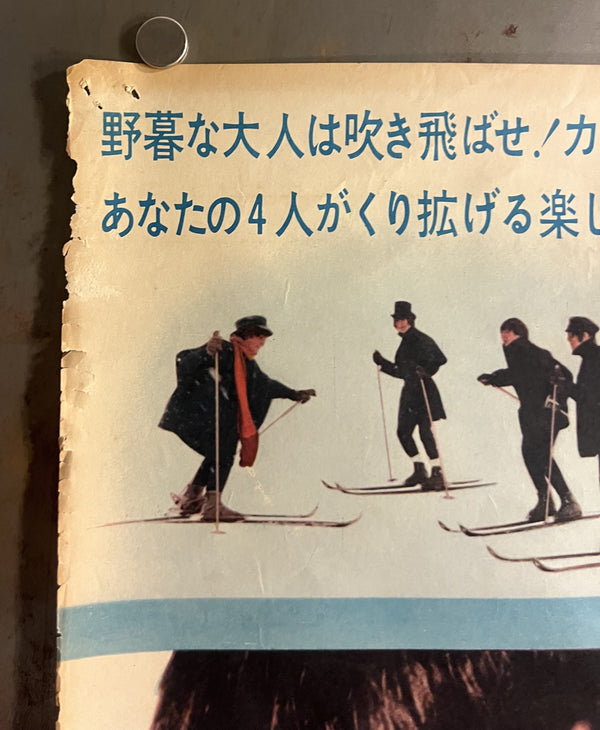 “Help!” (HELP! 四人はアイドル), Original Japanese First-Release Movie Poster 1965, The Beatles, B2 Size (51 × 73 cm) S52