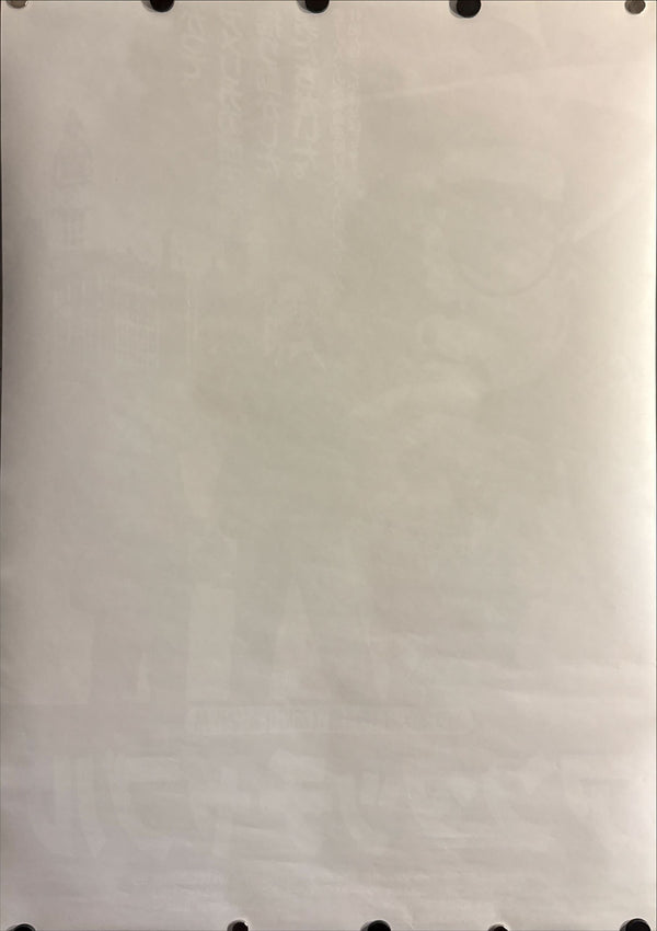 “The Untouchables” (アンタッチャブル), Original First Release Japanese Movie Poster 1987, B2 Size (51 × 73 cm) ZA21