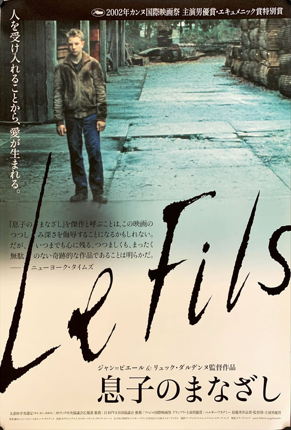 "The Son", Original Release Japanese Movie Poster 2002, B2 Size (51 x 73cm)