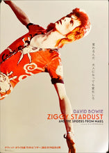 Load image into Gallery viewer, &quot;The Rise and Fall of Ziggy Stardust and the Spiders from Mars&quot;, Original Re-Release Japanese Movie Poster 2022, B2 Size (51 x 73cm)
