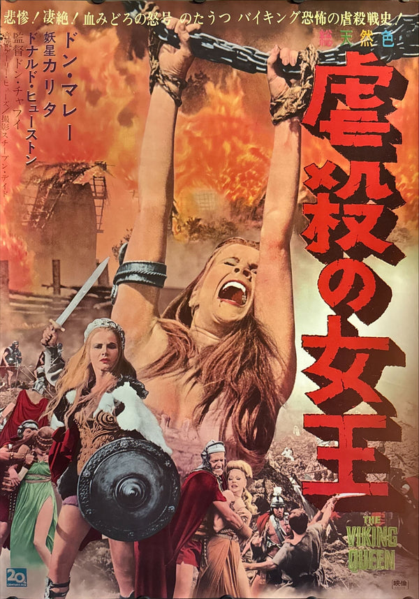 "The Viking Queen" (虐殺の女王), Original Japanese First-Release Movie Poster 1967, B2 Size (51 × 73 cm) ZA45