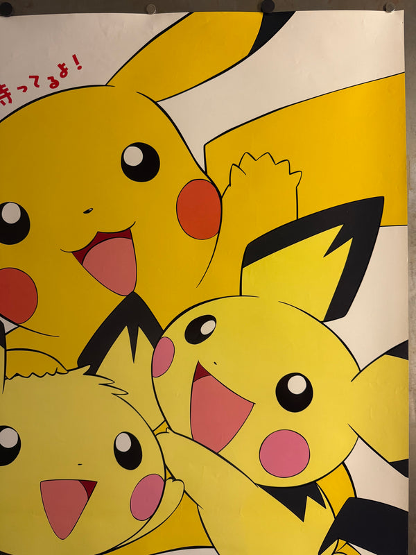 “Pokémon Heroes / Camp Pikachu”, Original Release Japanese B1 Advance / Roadshow Poster 2002, Rare Pikachu & Pichu Brothers Key Visual, B1 Poster Size (c.73cm × 103cm) BAK-A